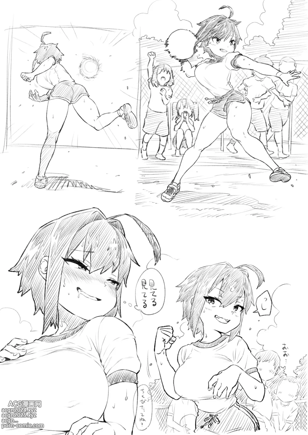 Page 2 of doujinshi Chiaki-chan Rakugaki