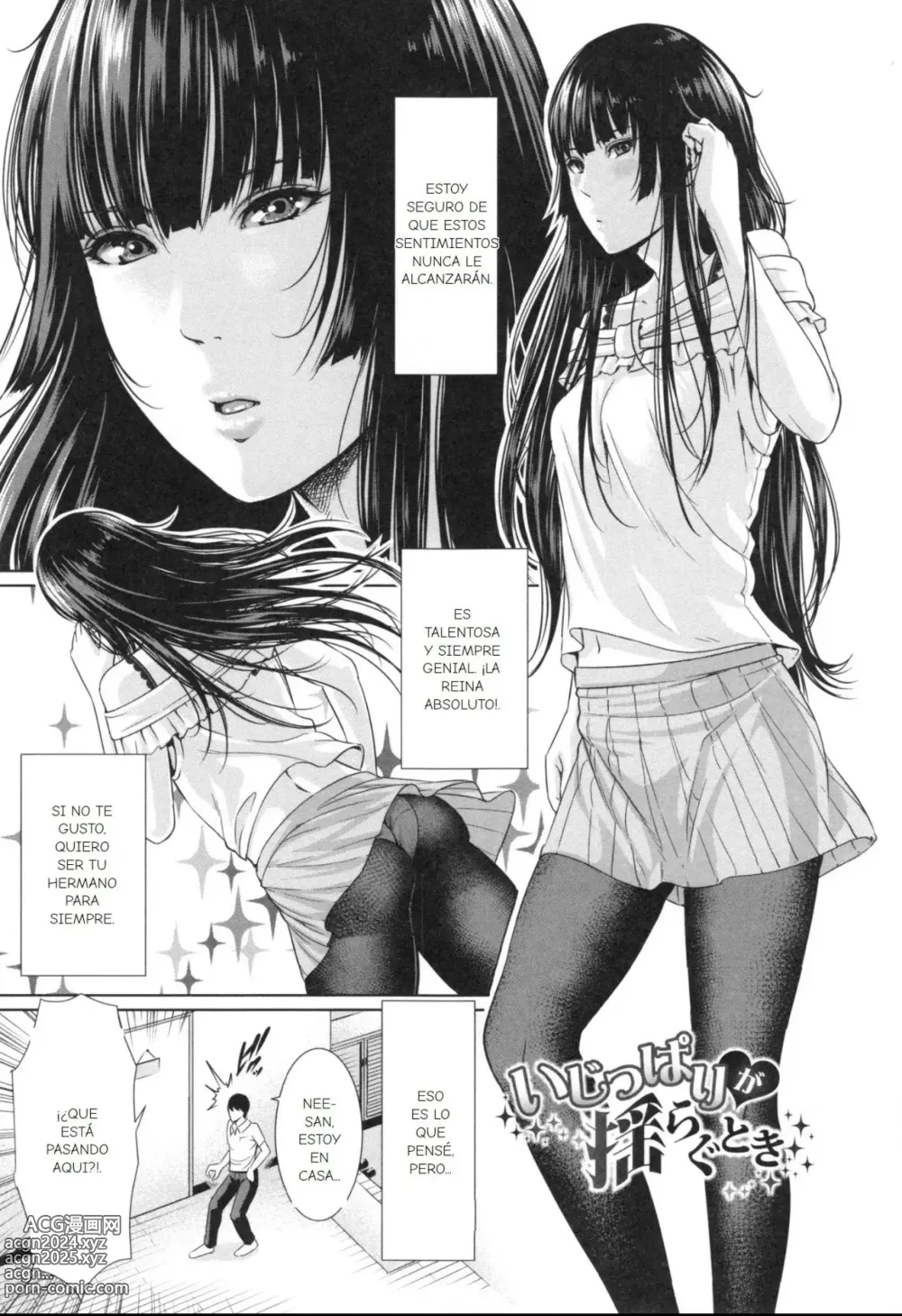 Page 11 of manga Midara Ane to Jukuniku Zuma