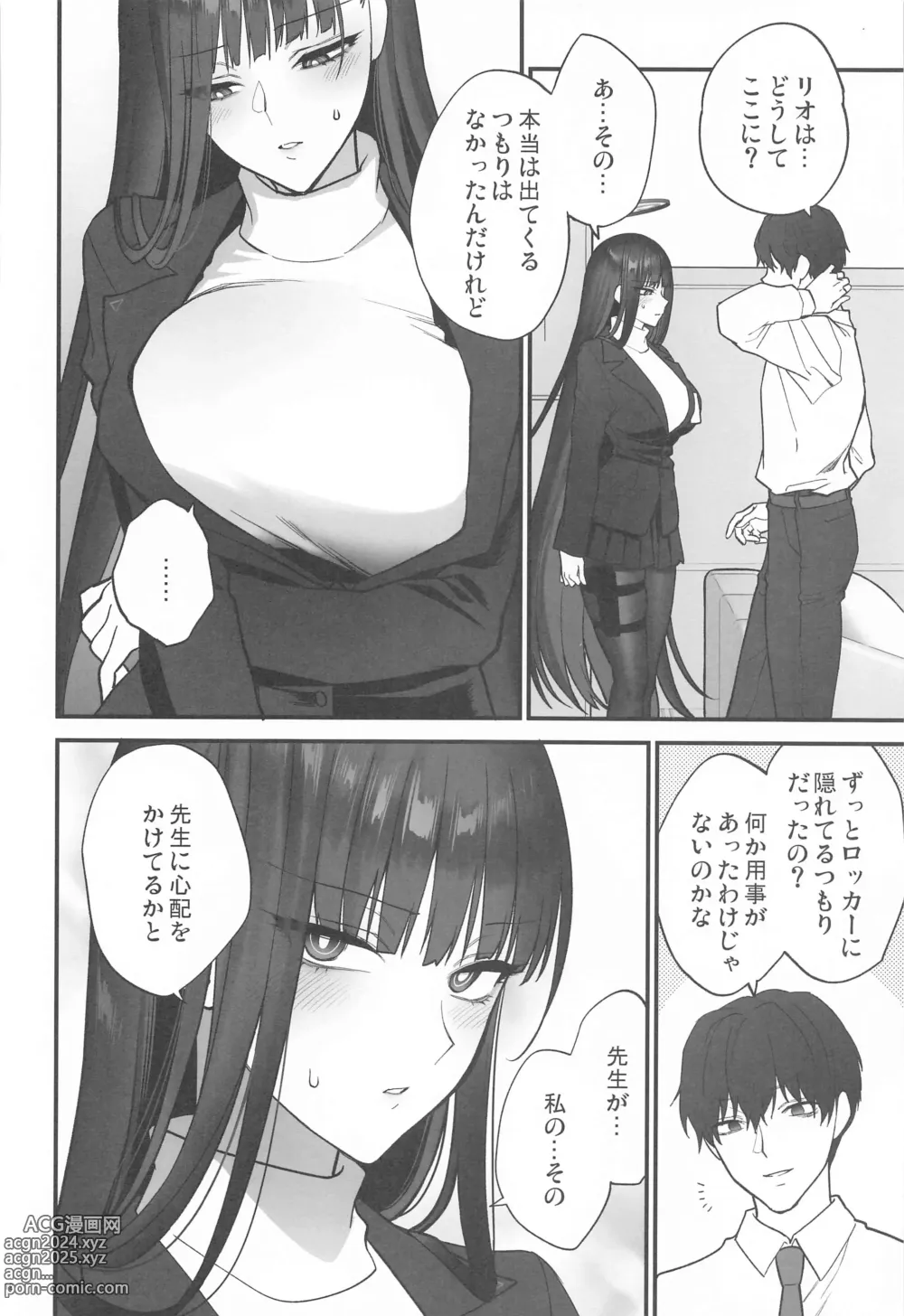 Page 11 of doujinshi Oshioki no Jikan - Punishment time