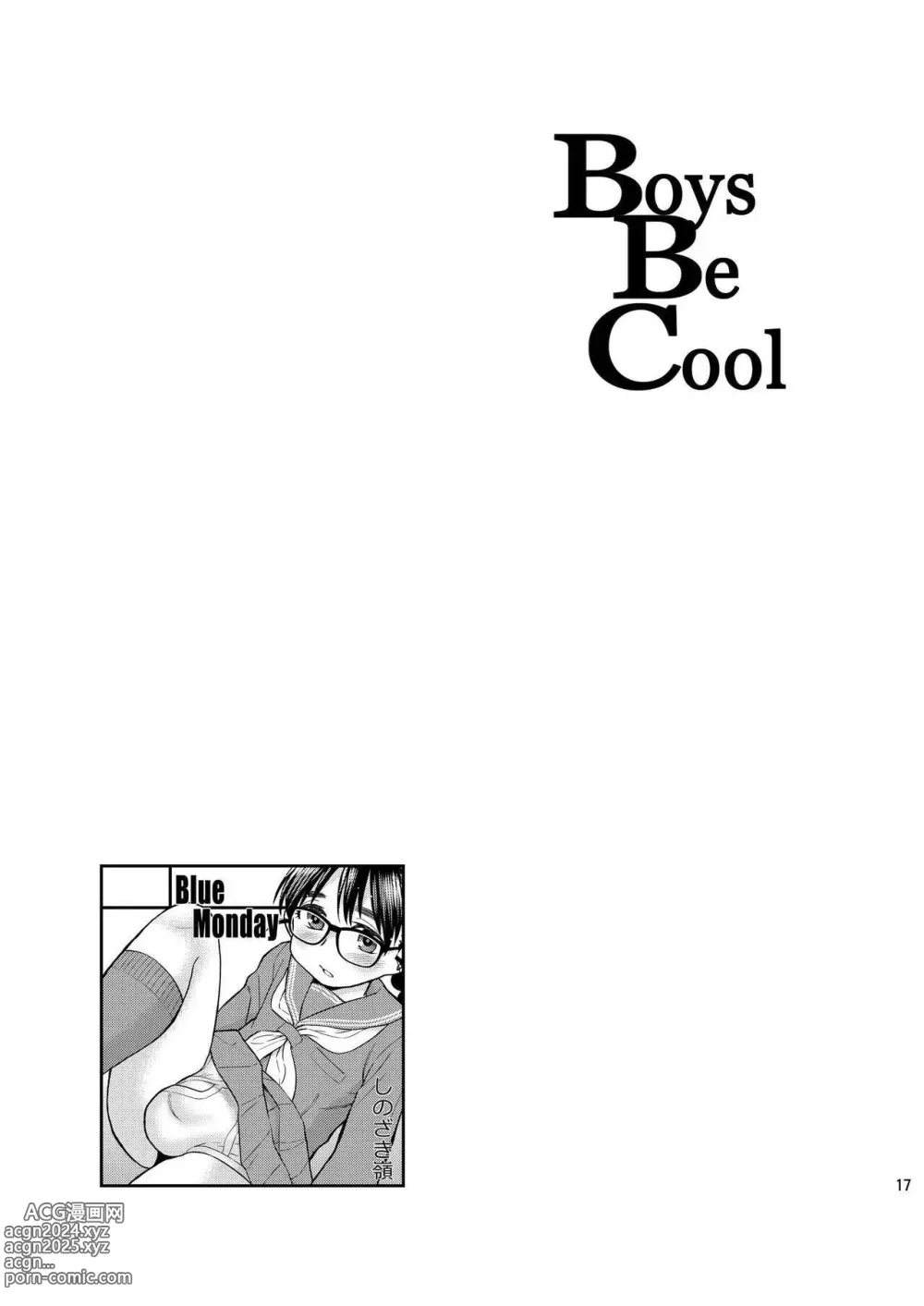 Page 16 of doujinshi Boys Be Cool