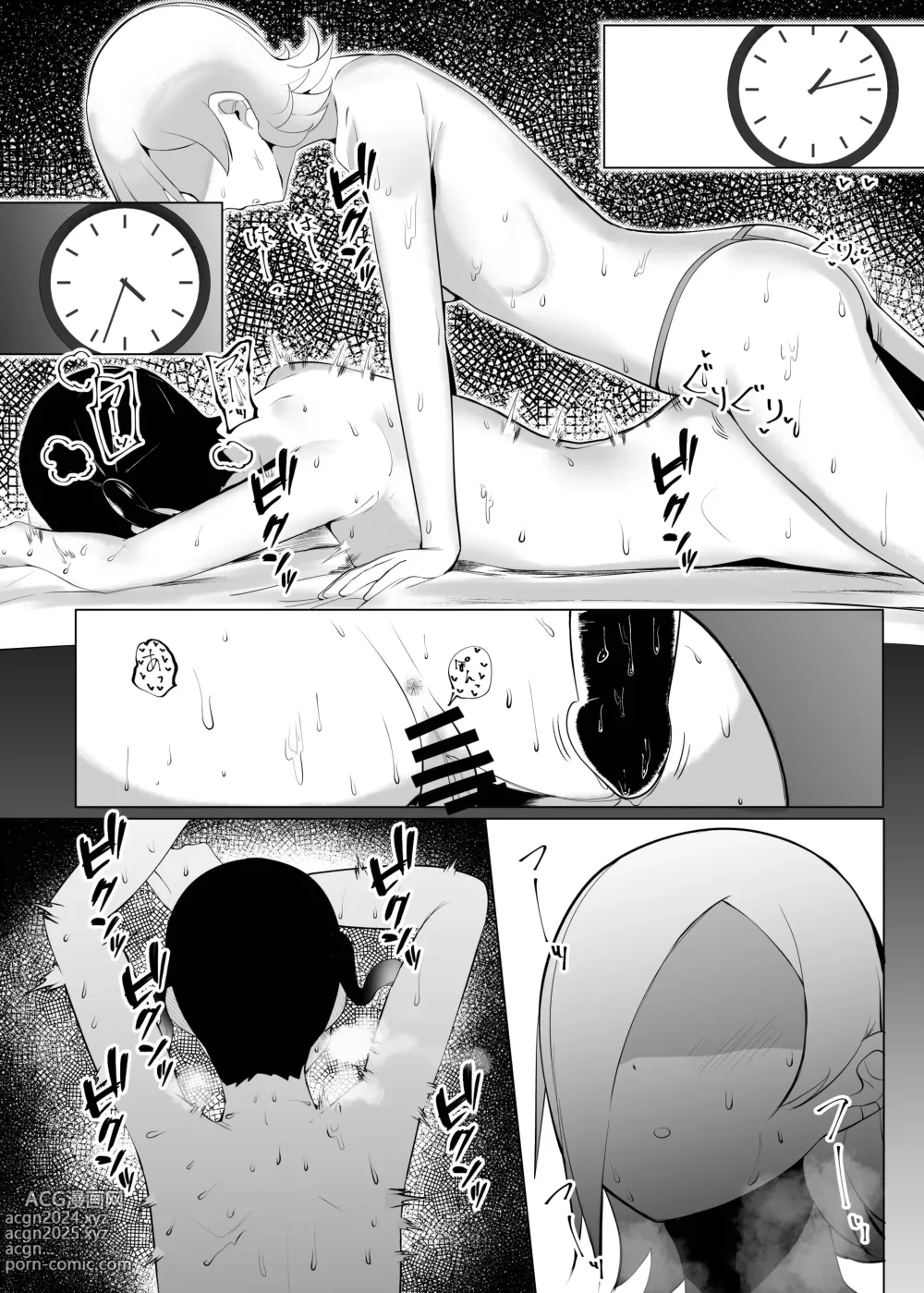 Page 33 of doujinshi Jourei ni Yori Self Pleasure ga Yani Chupa Kankaku de Nichijouka Sareta Sekai