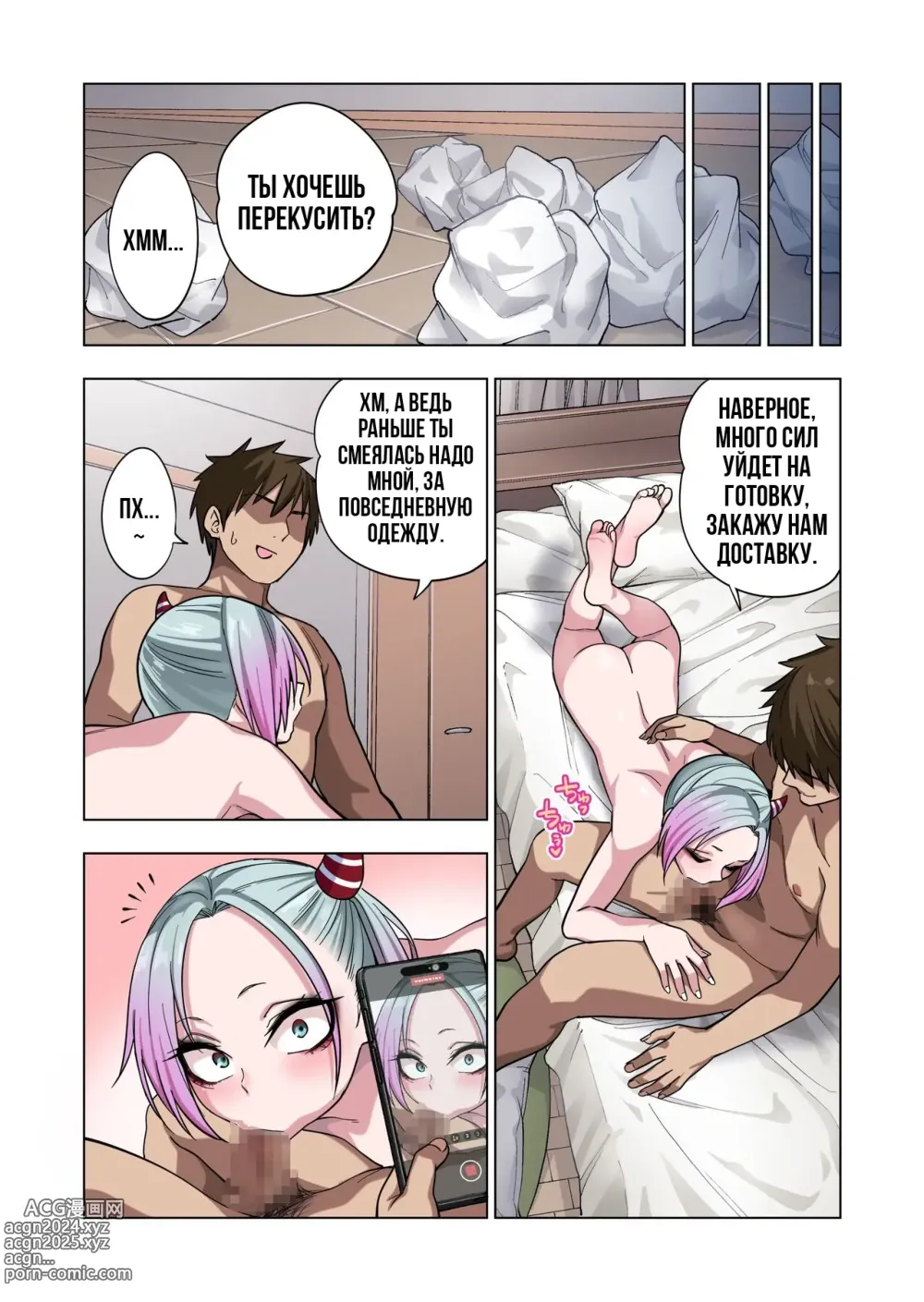 Page 60 of doujinshi Сагара Сан Сделает Все Что Ты Захочешь Если Ты Потрогаешь Её Соски