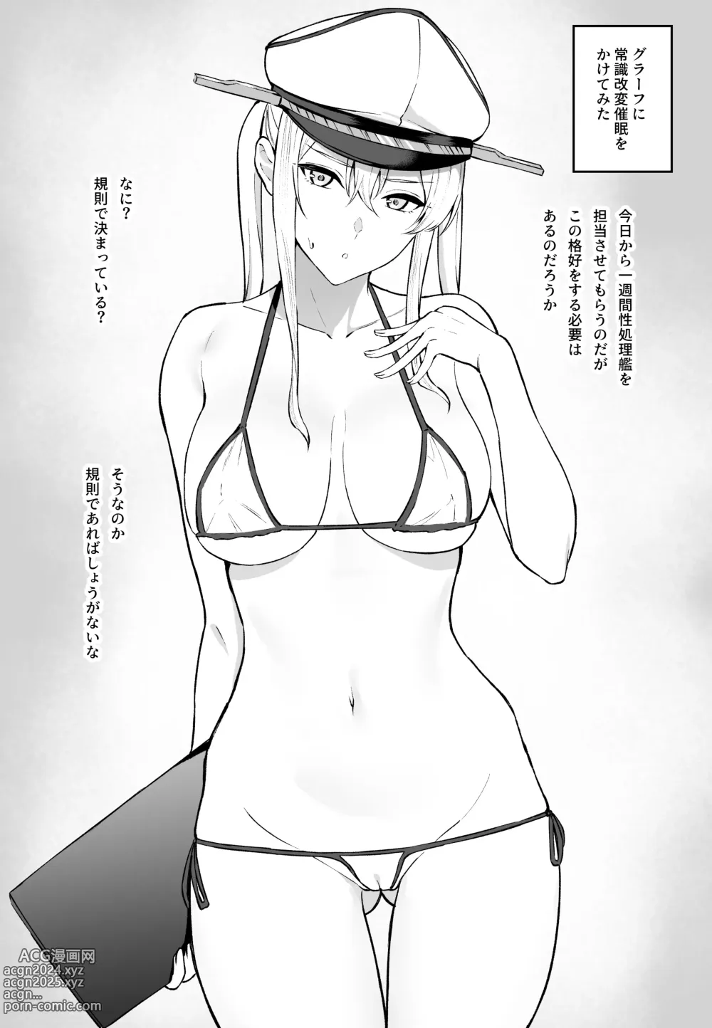 Page 2 of doujinshi Joushiki Kaihen Saimin  Graf