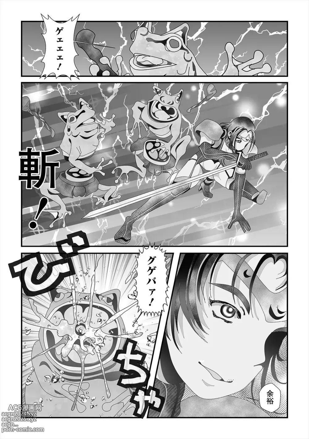 Page 73 of manga Isekai Musume to no Kousetsu Vol.5