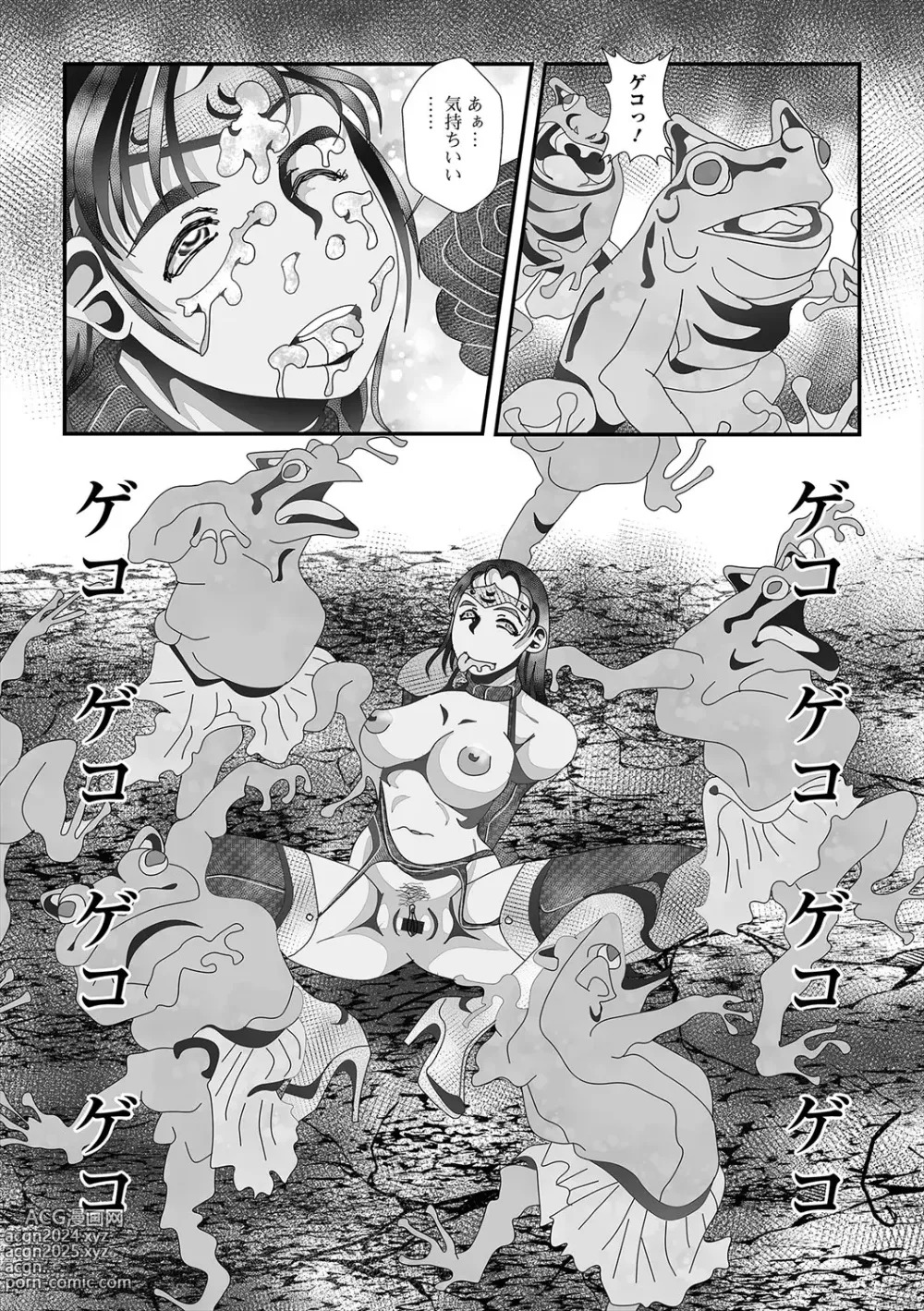 Page 77 of manga Isekai Musume to no Kousetsu Vol.5