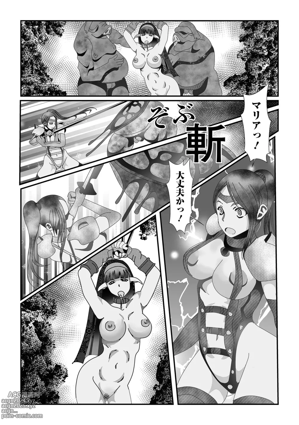 Page 68 of manga Isekai Musume to no Kousetsu Vol.6