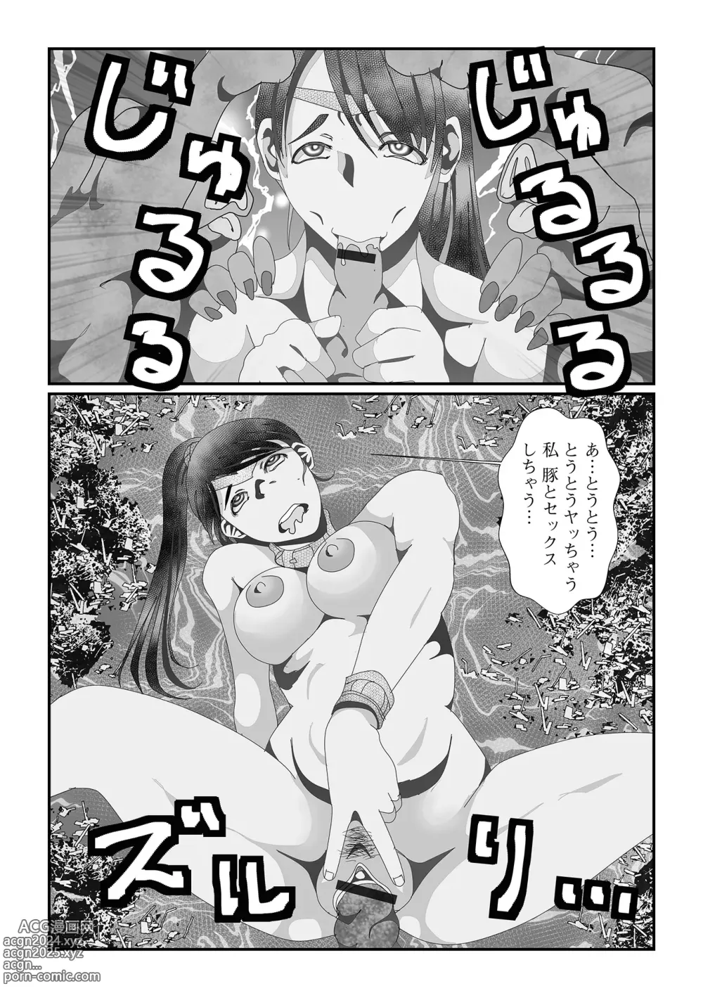 Page 78 of manga Isekai Musume to no Kousetsu Vol.6