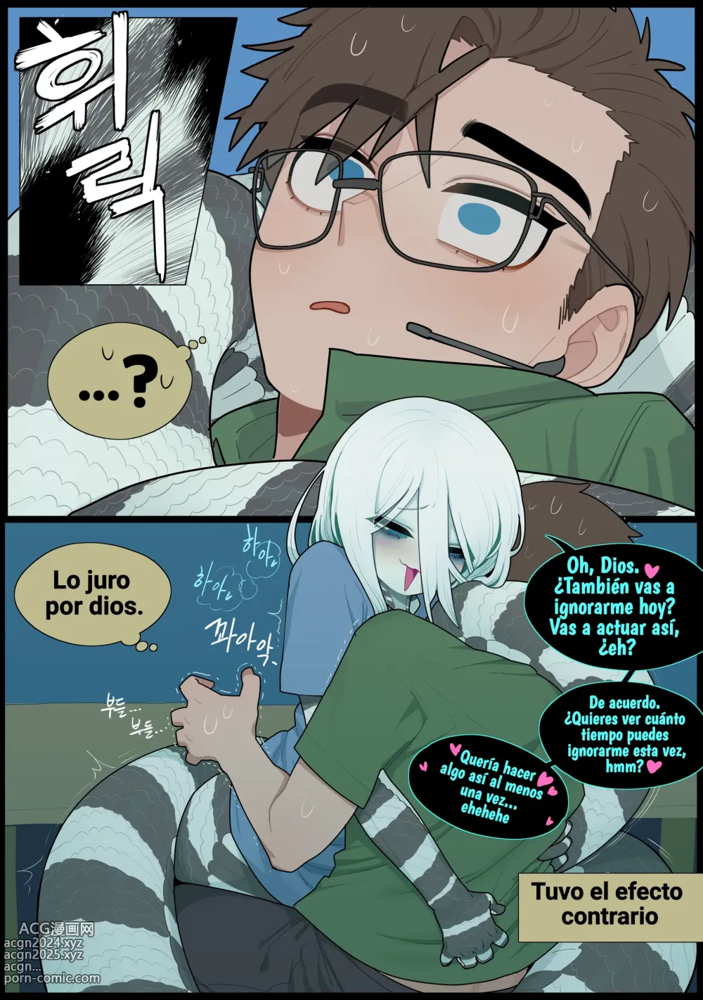 Page 11 of doujinshi DIGESTION