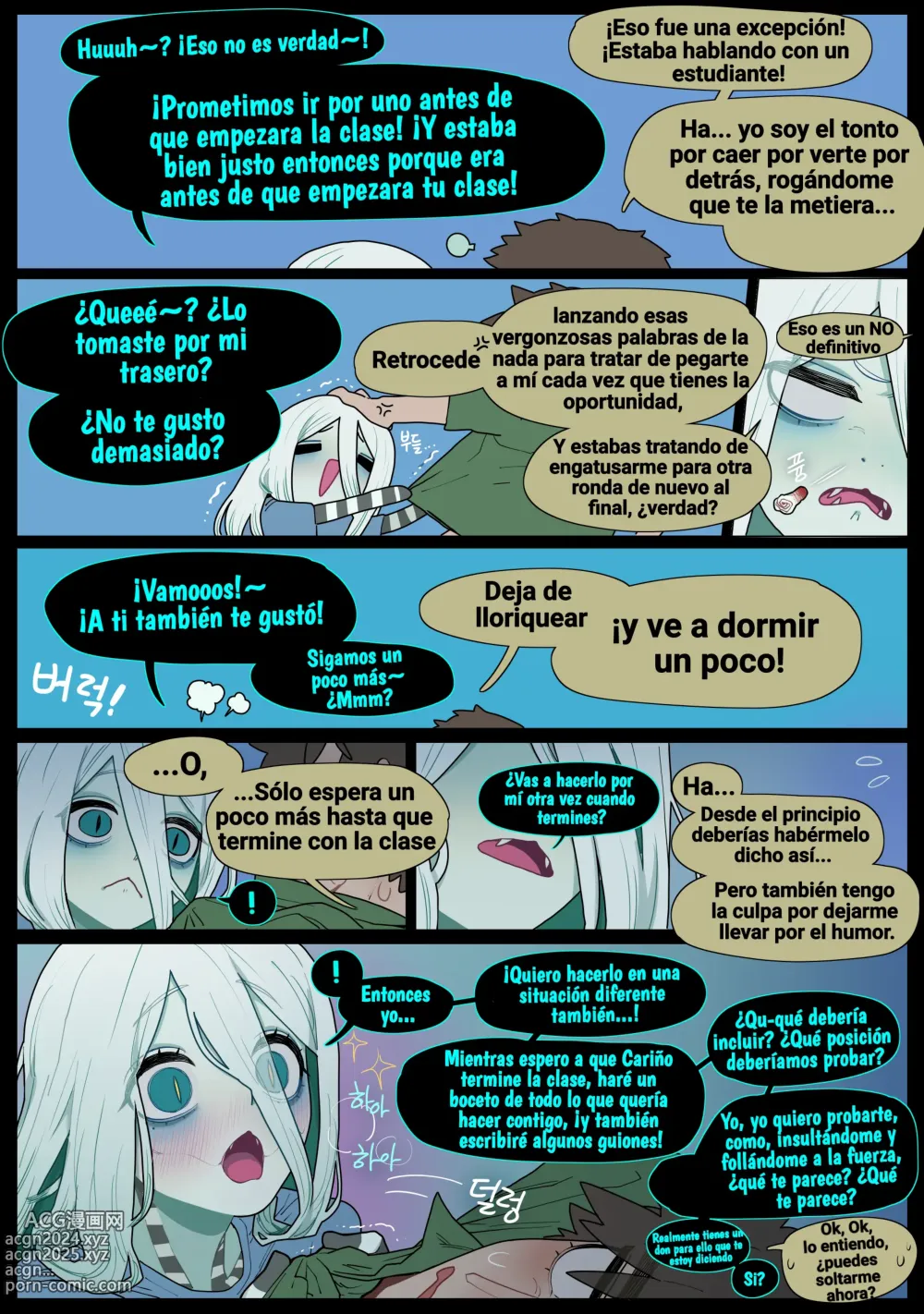 Page 46 of doujinshi DIGESTION