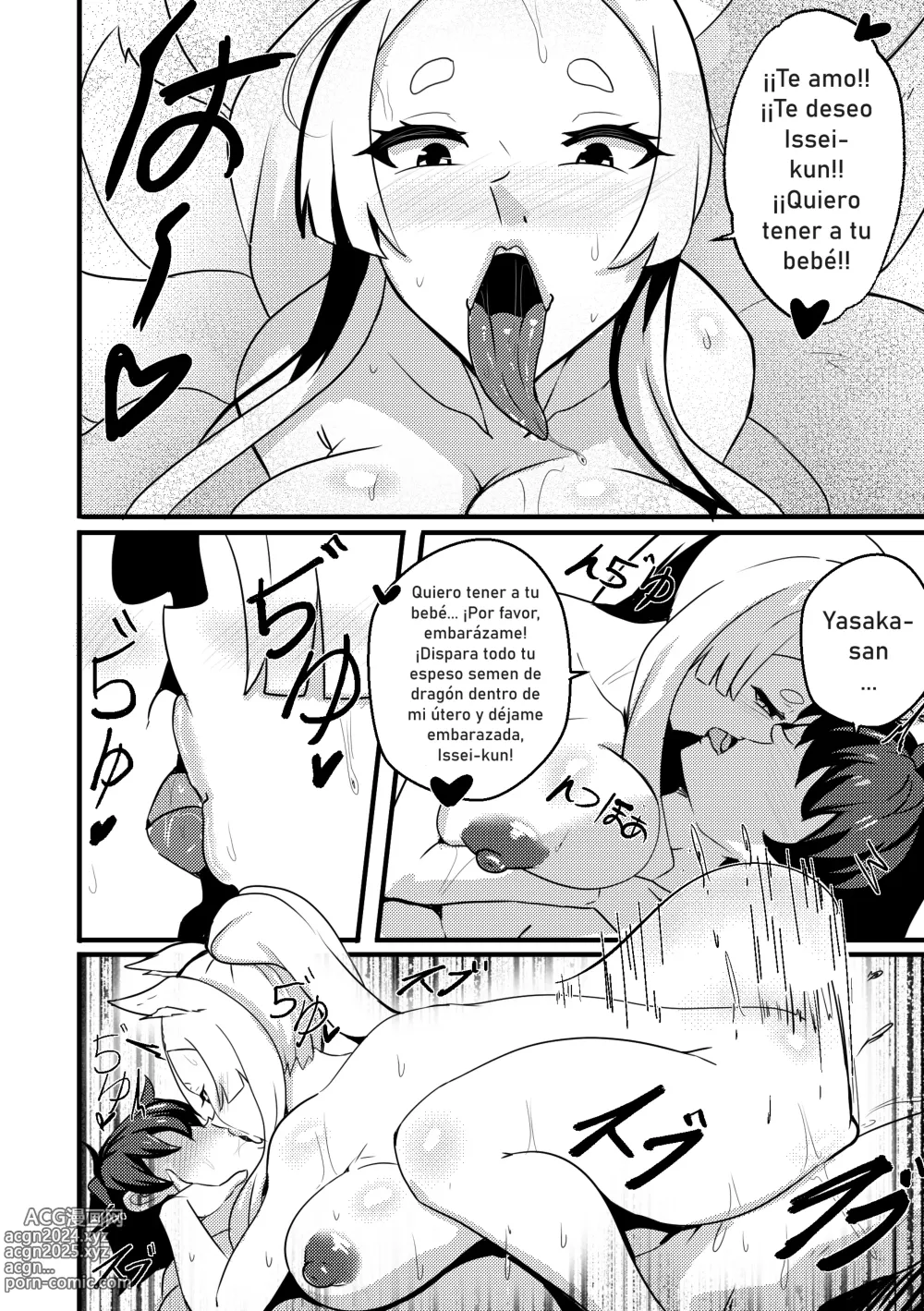 Page 11 of doujinshi B-Trayal 47 Yasaka (decensored)