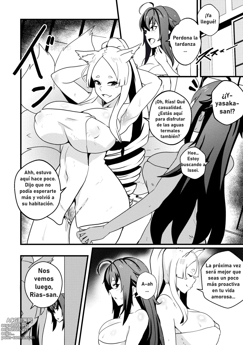 Page 17 of doujinshi B-Trayal 47 Yasaka (decensored)