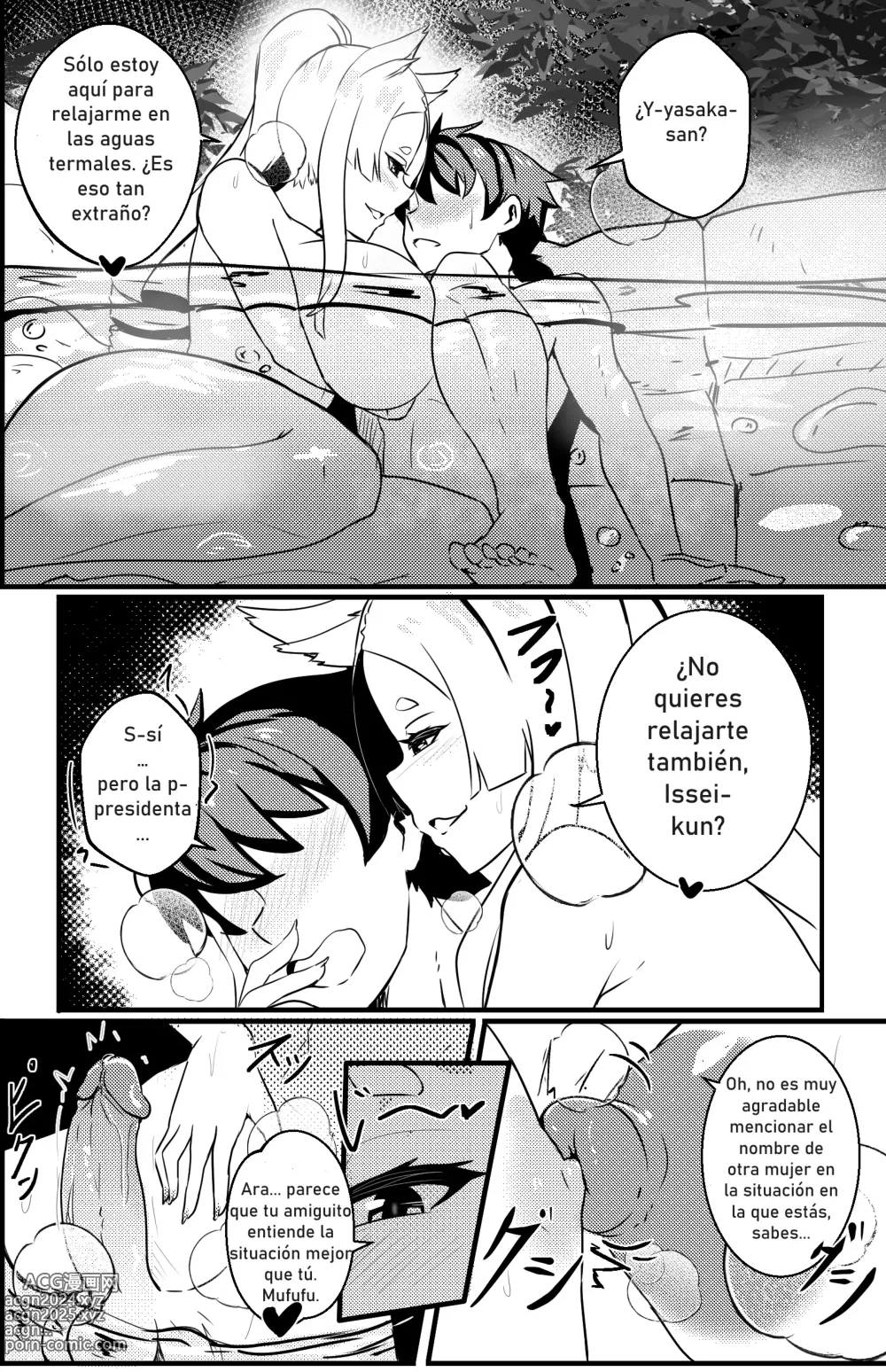 Page 7 of doujinshi B-Trayal 47 Yasaka (decensored)