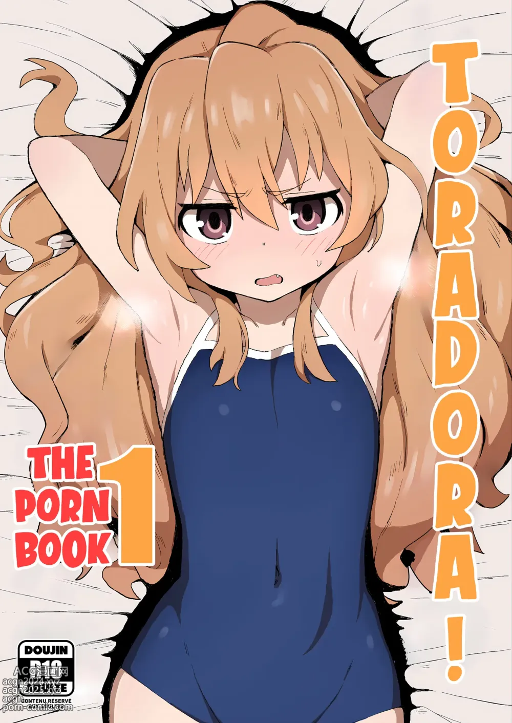 Page 1 of doujinshi Toradora! The Porn Book 1