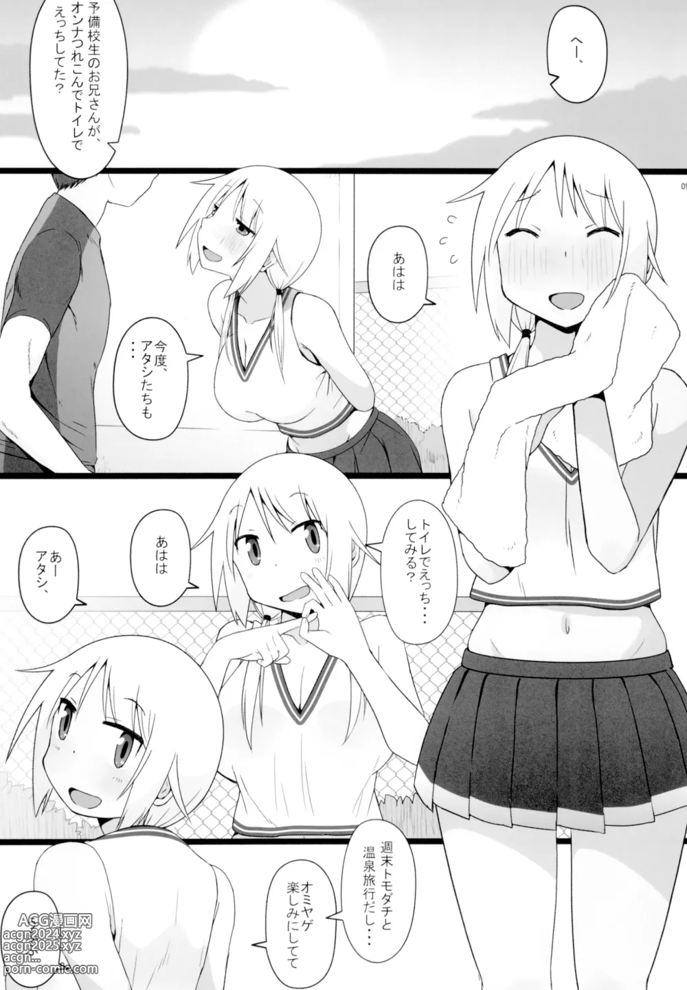 Page 11 of doujinshi Angels stroke 140 Yui-chan Challenge!! 3