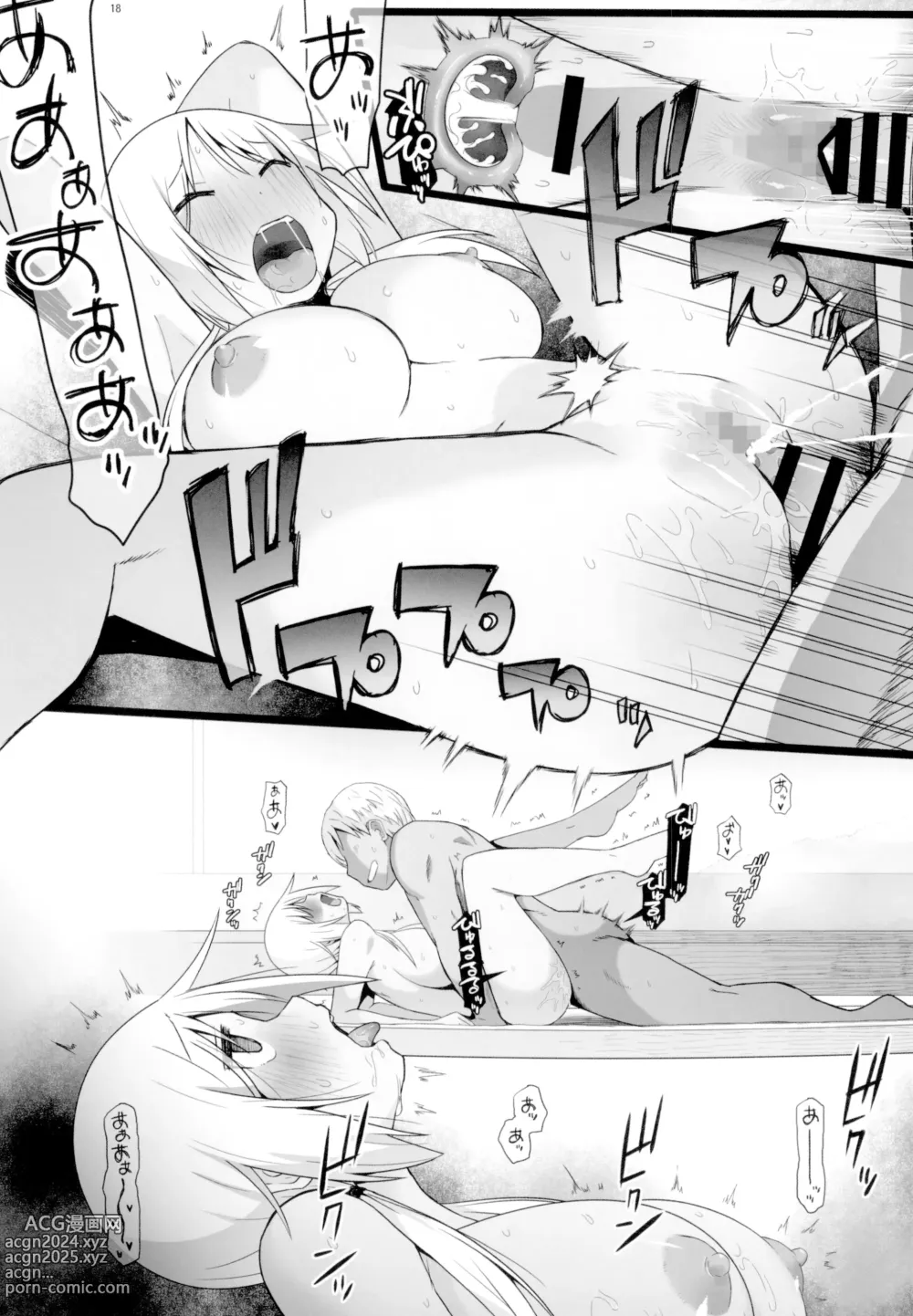 Page 20 of doujinshi Angels stroke 140 Yui-chan Challenge!! 3