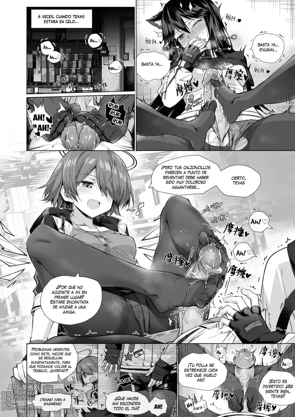 Page 1 of doujinshi Futanari Texas x Exusiai