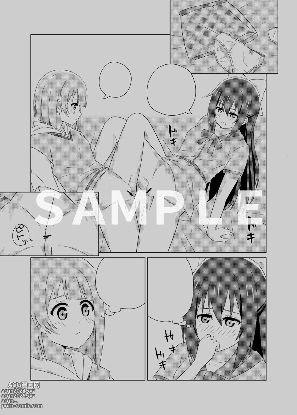 Page 4 of doujinshi Does it feel good to do kawai-wase