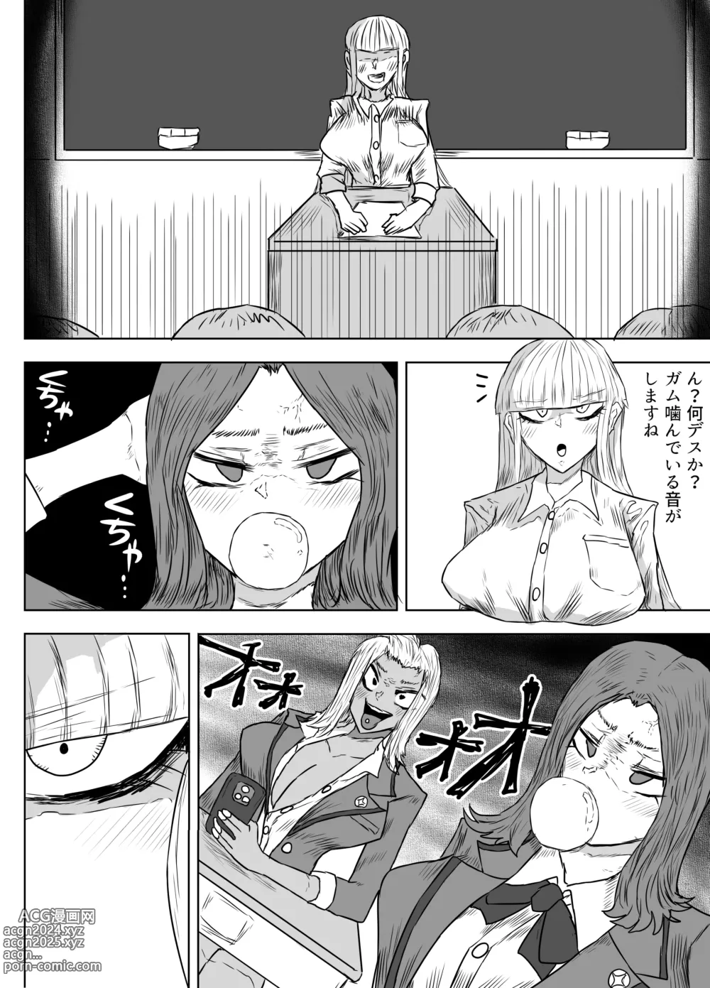 Page 13 of doujinshi Jokyoushi o Haramasetai Futanari JK-tachi no Ohanashi