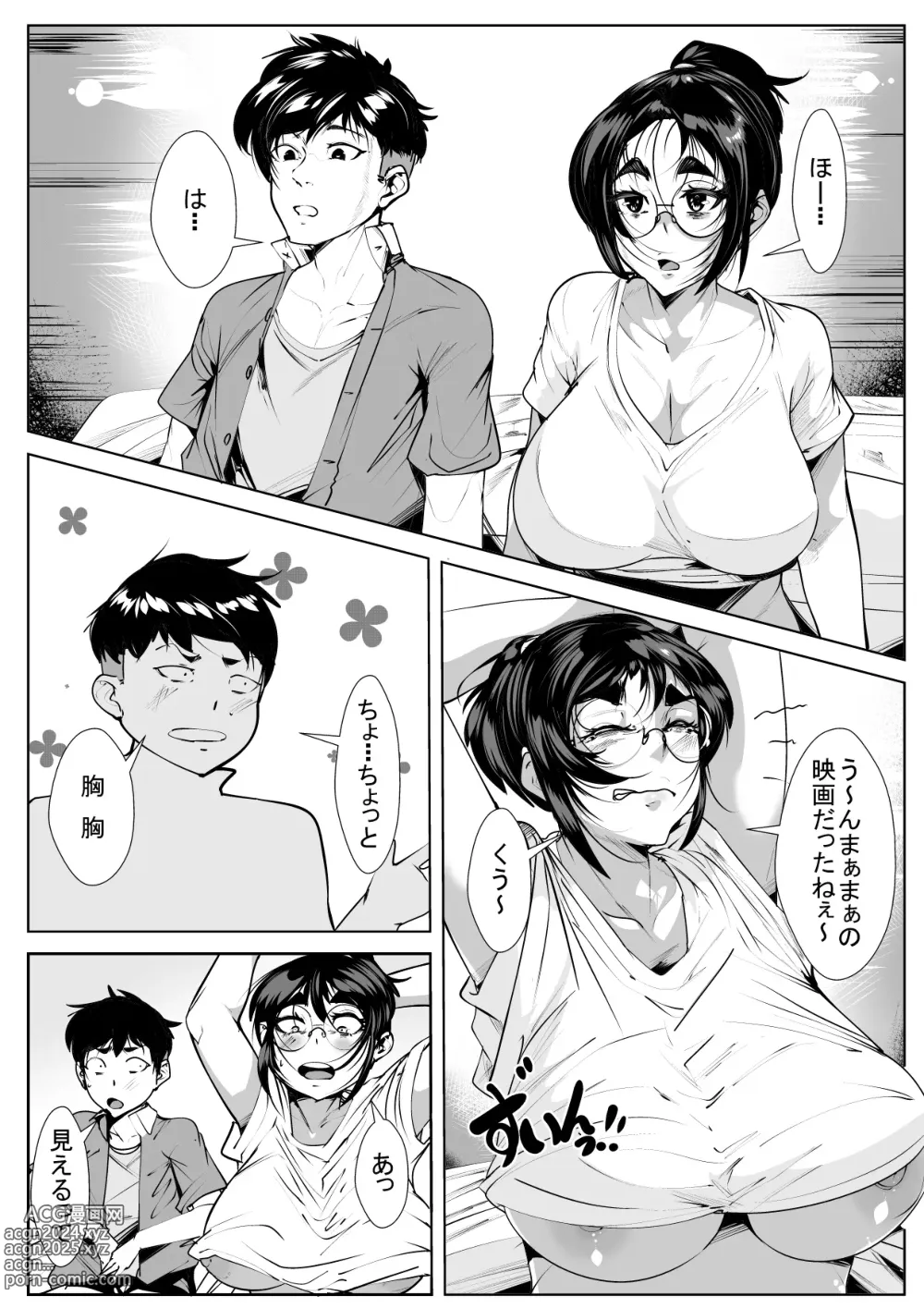 Page 2 of doujinshi Naka no Ii Oba to Hajimete Sex