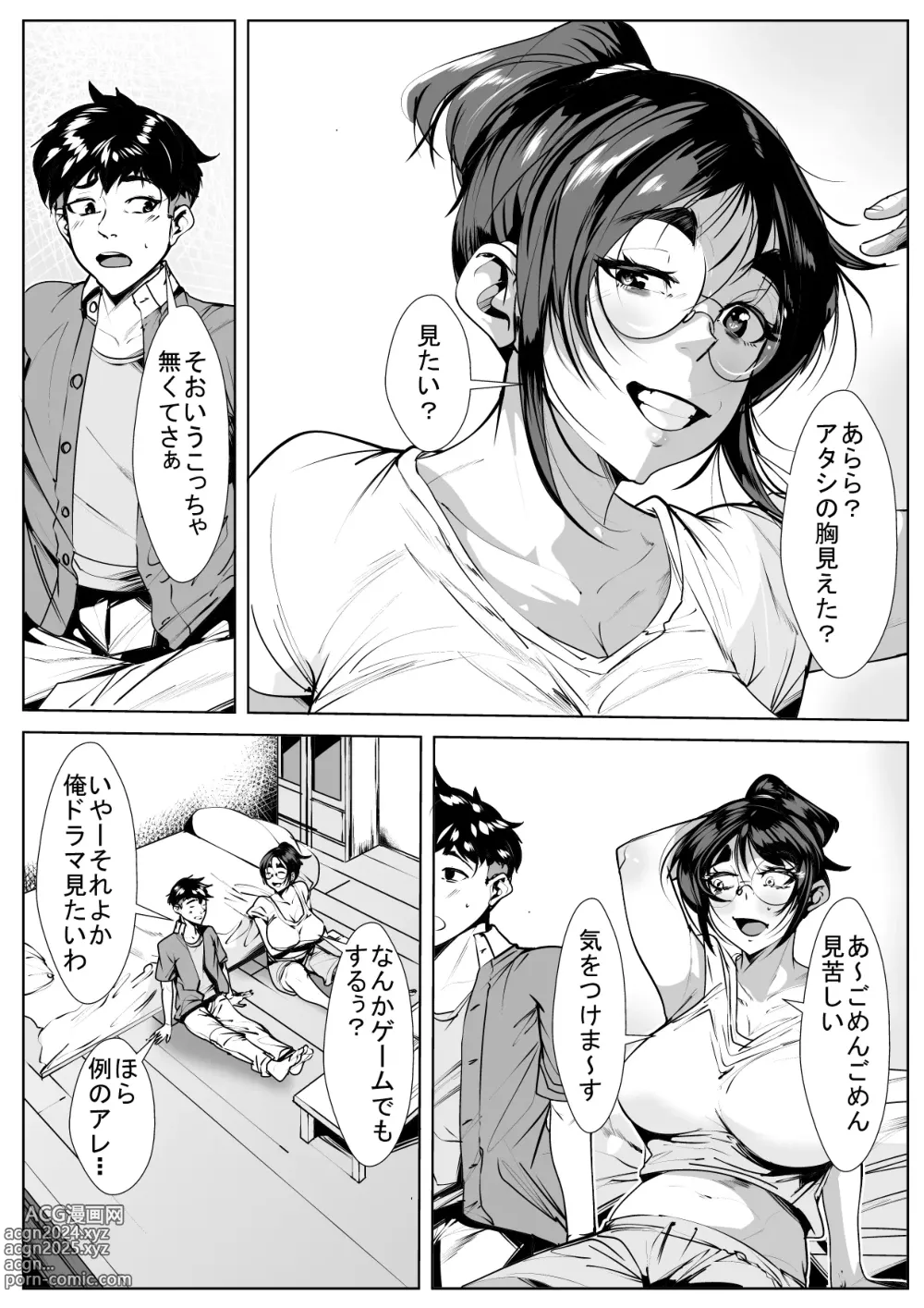 Page 3 of doujinshi Naka no Ii Oba to Hajimete Sex