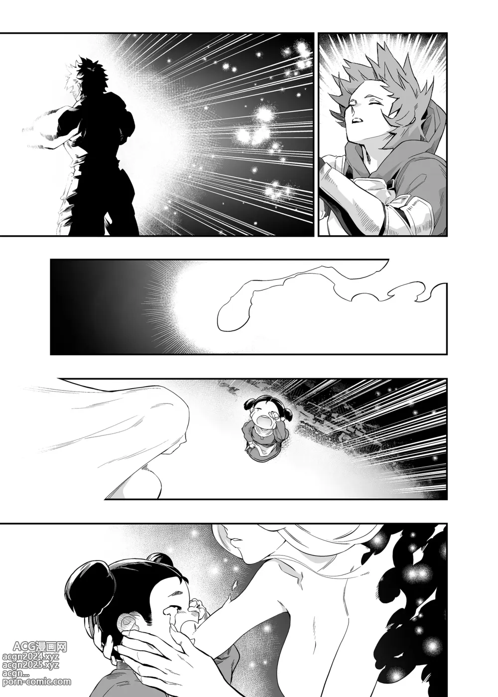 Page 12 of doujinshi 당신을 느끼고 싶어