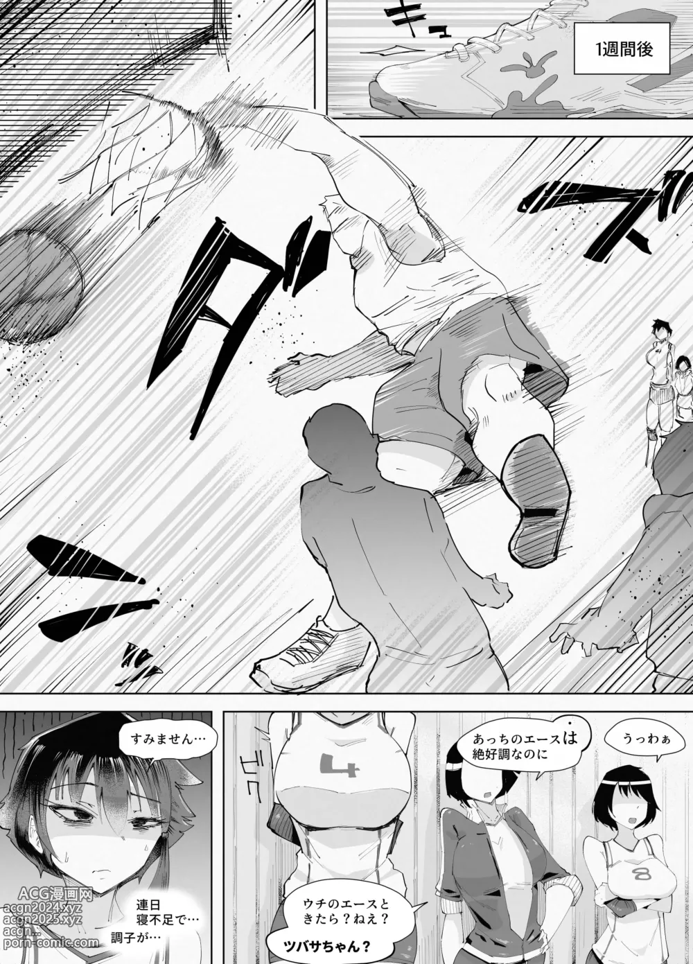 Page 13 of doujinshi 250cm no Ryuugakusei ga Futo Shita Itazura de 200cm Goe no Ouji-sama-kei Joshi o Ukkari Mesu Ochi Sasete Shimai Ato wa Mou Omoikkiri Chouhatsu Sarete Chouhatsu Sarete Chouhatsu Sarete