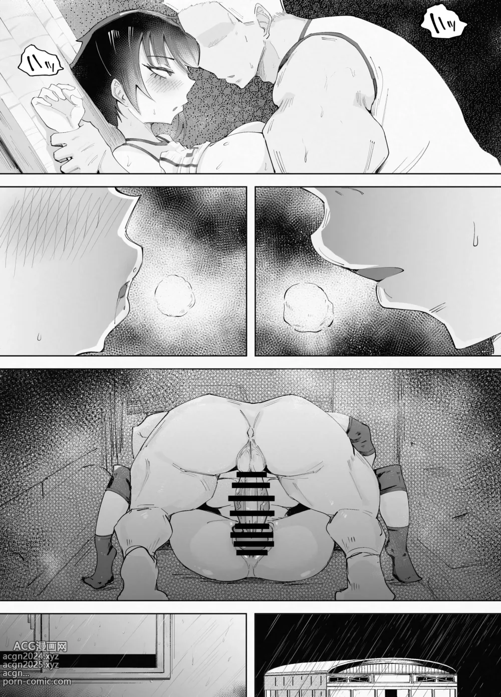 Page 40 of doujinshi 250cm no Ryuugakusei ga Futo Shita Itazura de 200cm Goe no Ouji-sama-kei Joshi o Ukkari Mesu Ochi Sasete Shimai Ato wa Mou Omoikkiri Chouhatsu Sarete Chouhatsu Sarete Chouhatsu Sarete