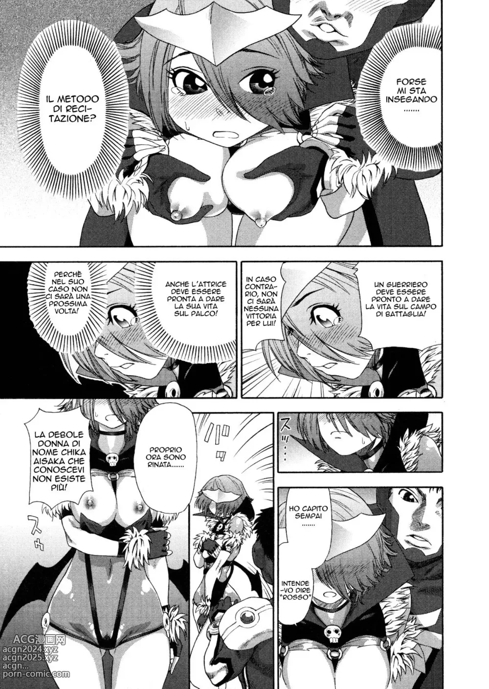 Page 11 of manga Demon Squadron