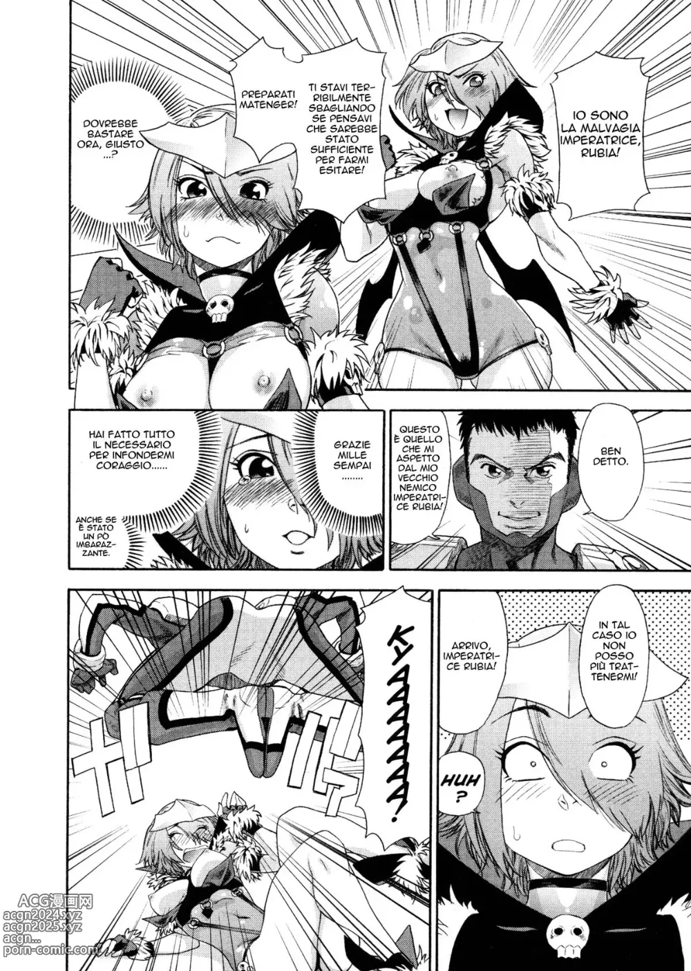 Page 12 of manga Demon Squadron