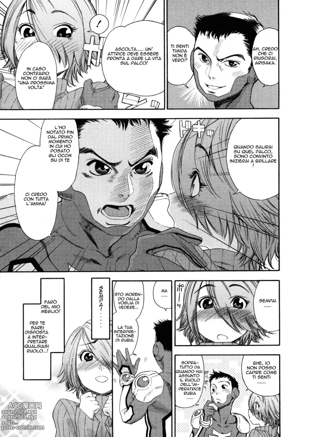 Page 3 of manga Demon Squadron