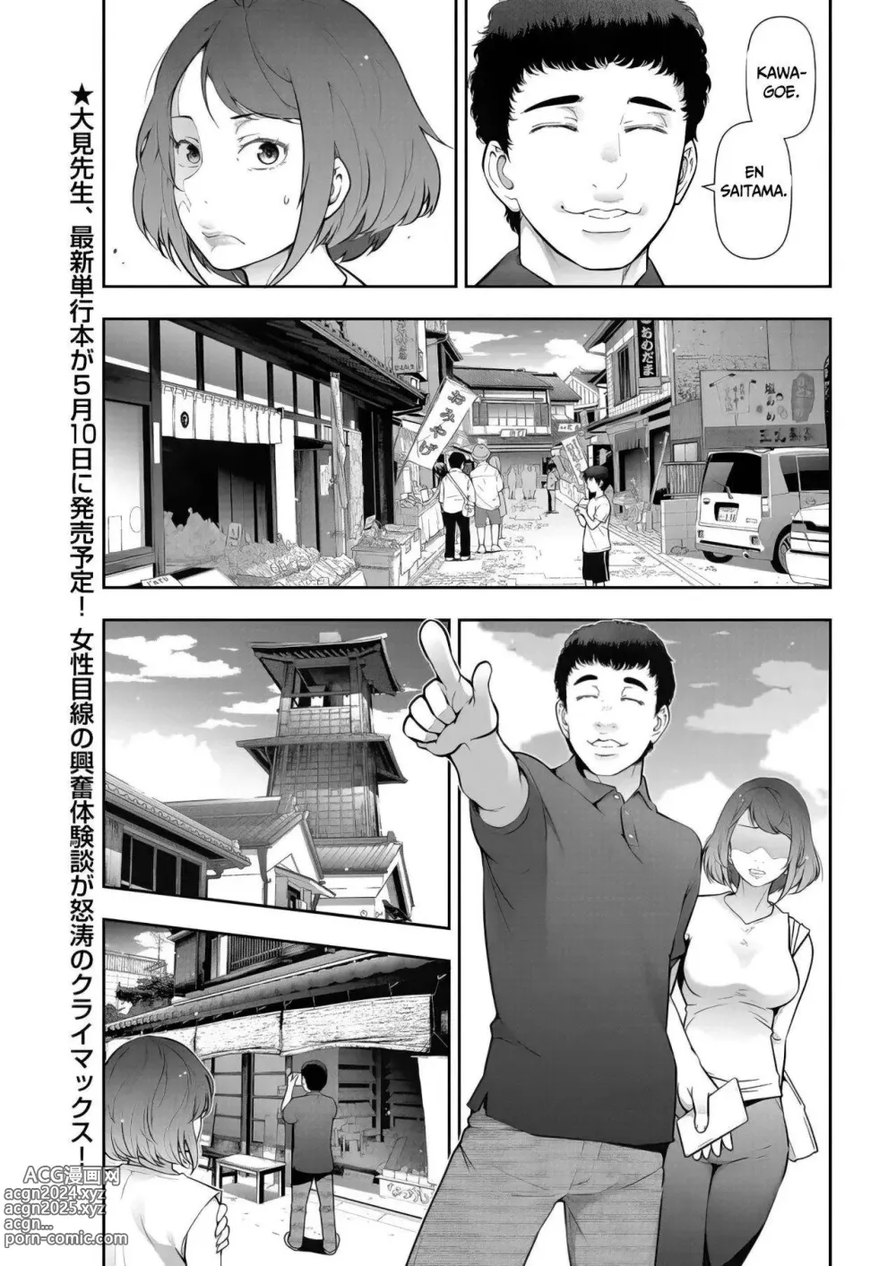 Page 5 of manga Una Historia Sobre un Hombre y una Mujer