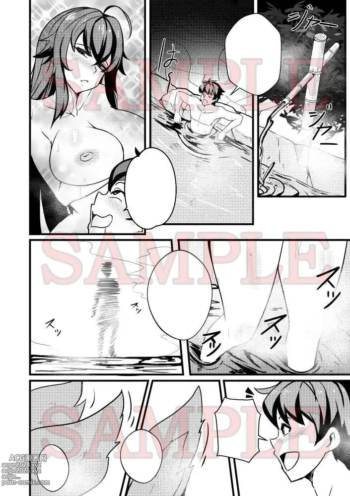 Page 2 of doujinshi B-Trayal 47 Yasaka