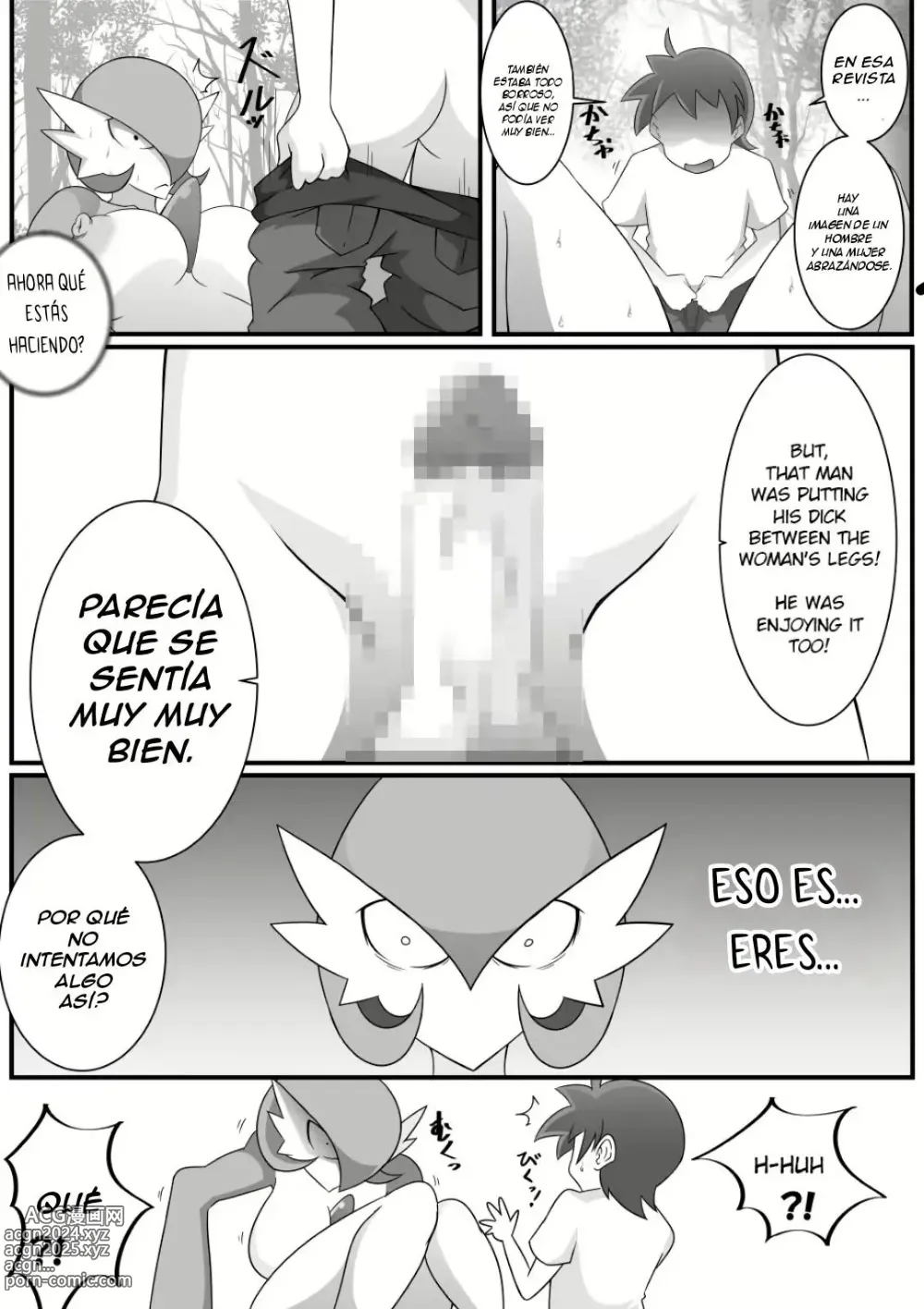 Page 14 of doujinshi Mestizaje prohibido