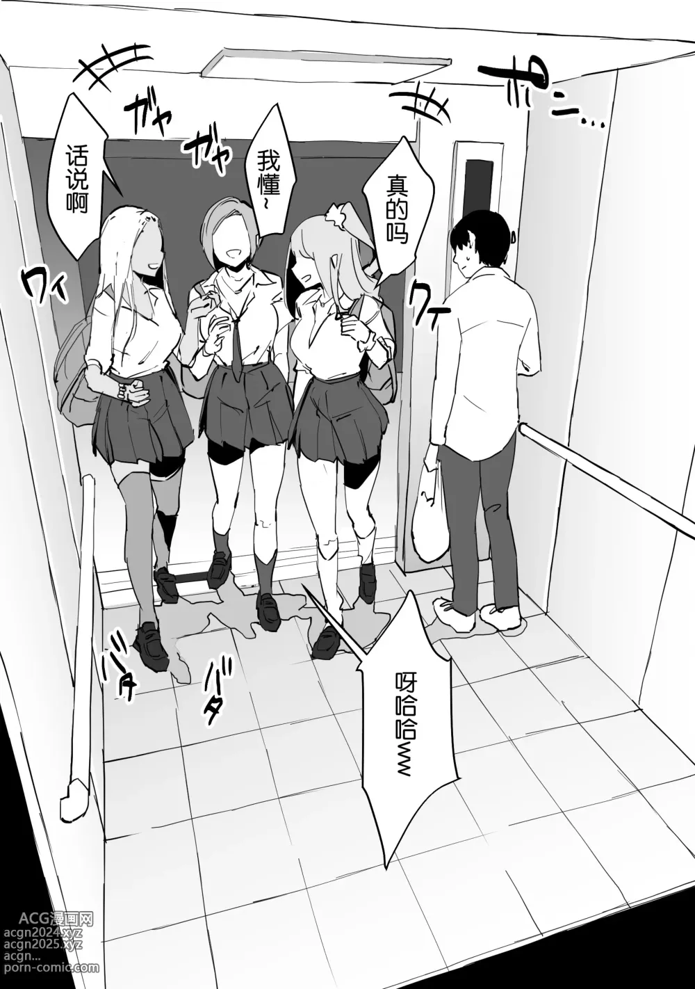 Page 10 of doujinshi Poriuretan Tanpenshuu