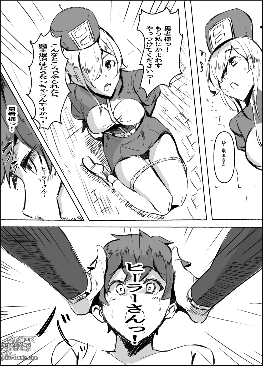 Page 5 of doujinshi Succubus Mama no Sakusei Gaman Game de Uragiri Maso Ochi Shasei Shichau Ohanashi