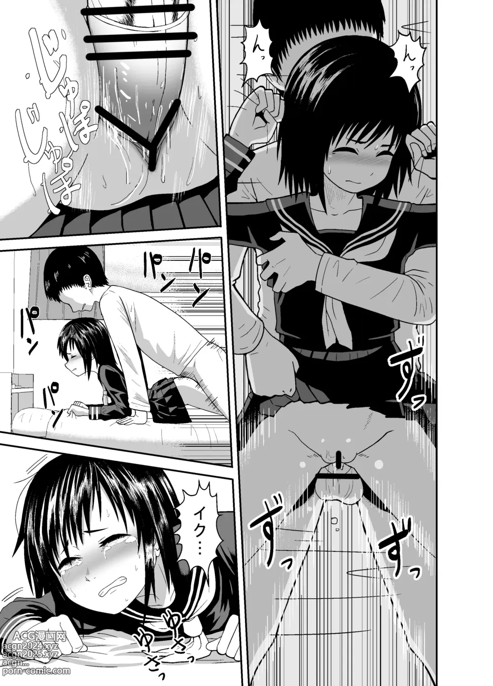 Page 26 of doujinshi Hitomi de sasshite