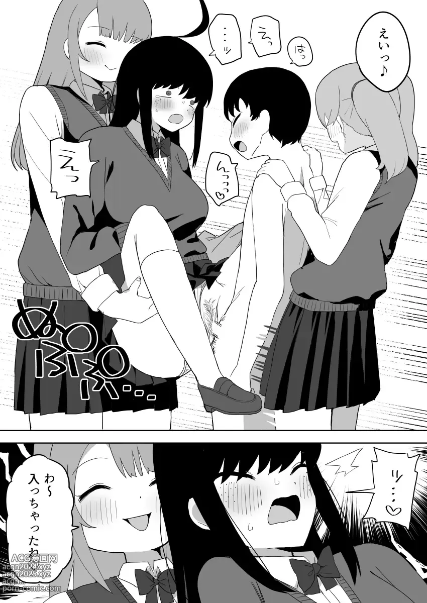 Page 48 of doujinshi Class no jimiko to muriyari yara sareru