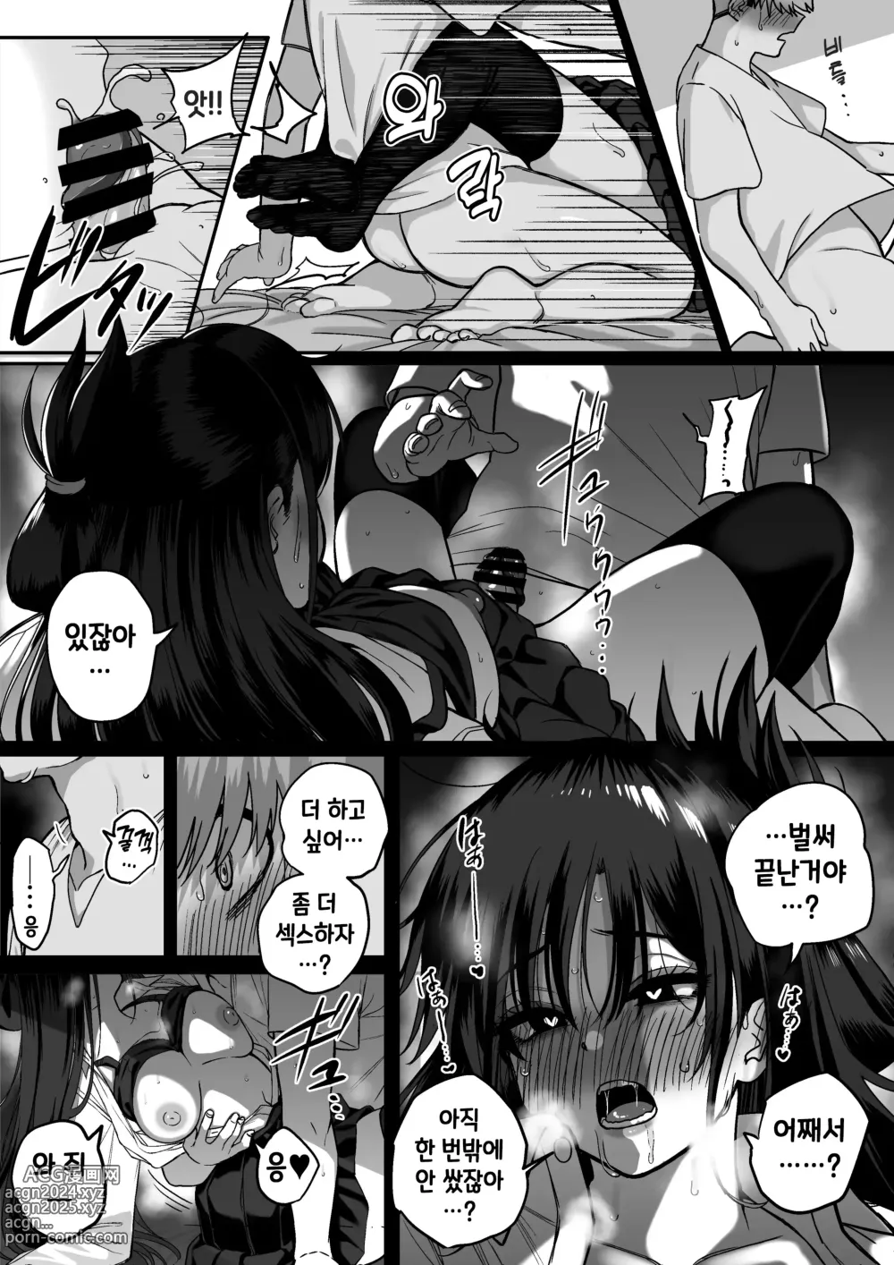 Page 39 of manga 사이에 낀 끊을 수 없는 사랑 4