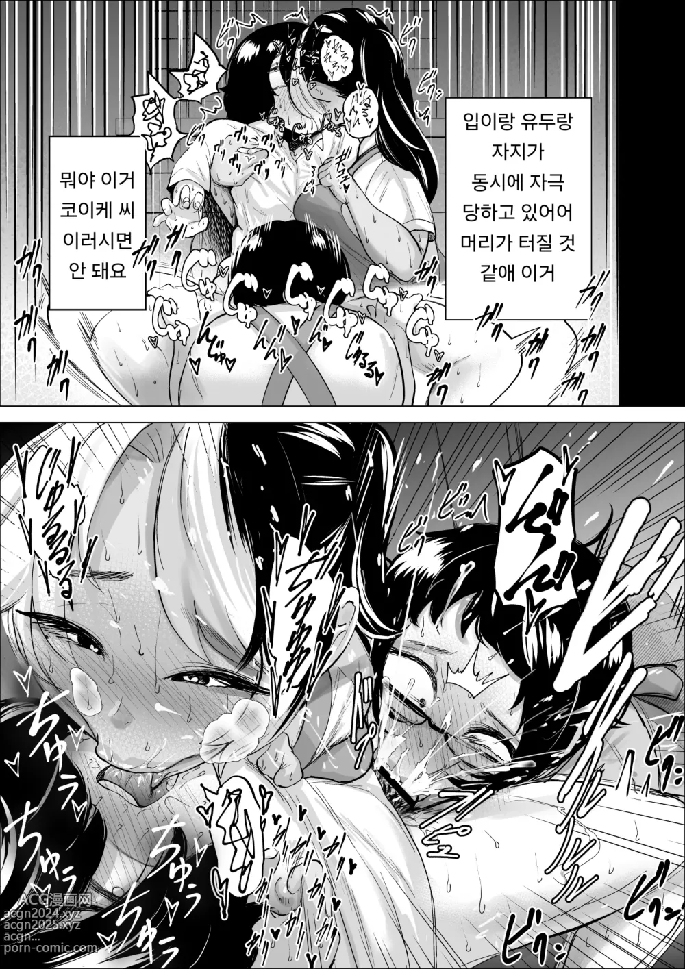 Page 22 of doujinshi 좀도둑 소년과 알바 유부녀 2