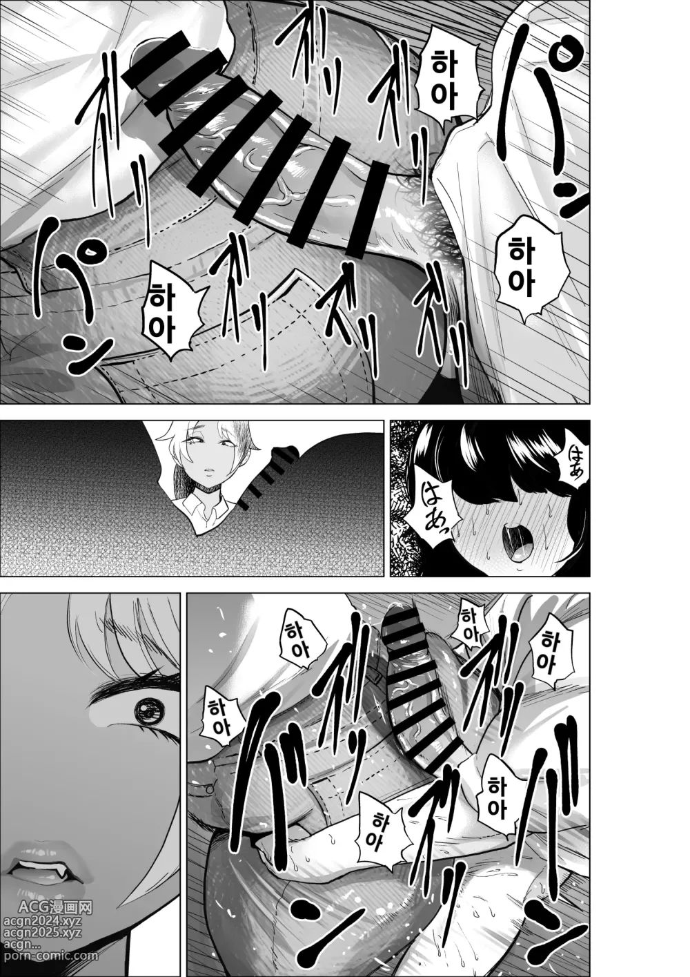 Page 28 of doujinshi 좀도둑 소년과 알바 유부녀 2