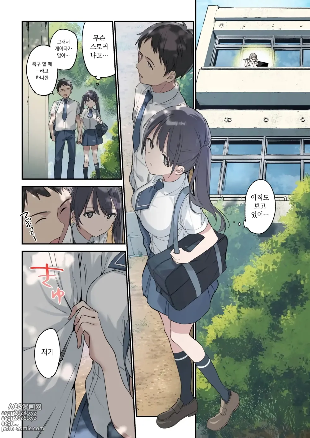 Page 6 of doujinshi 네 상상보다 훨씬 더