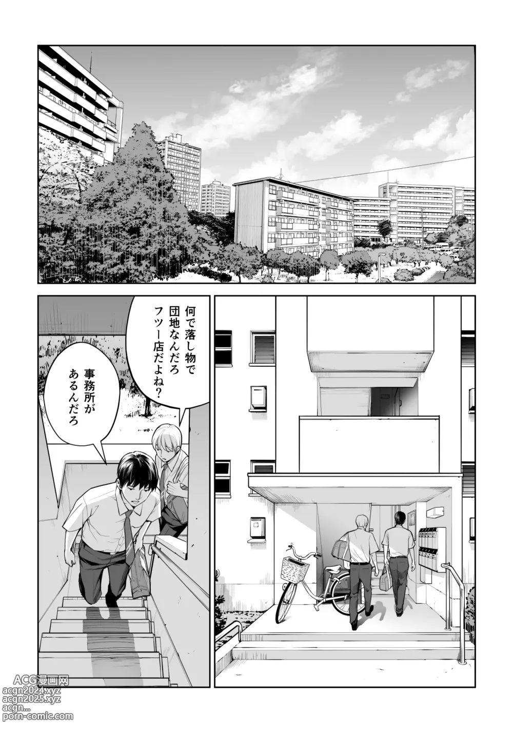 Page 18 of doujinshi Kurokami Onna no Fudeoroshi ~Himitsu no Heya de Nakadashi Sasete Ageru wa~