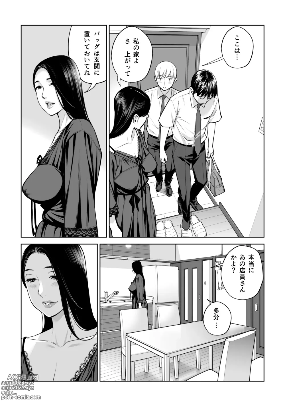 Page 21 of doujinshi Kurokami Onna no Fudeoroshi ~Himitsu no Heya de Nakadashi Sasete Ageru wa~