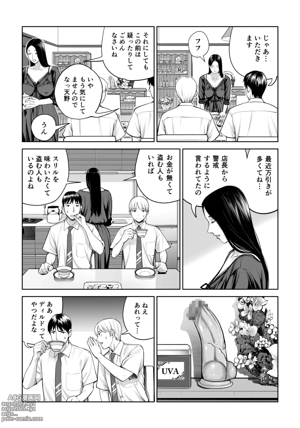 Page 23 of doujinshi Kurokami Onna no Fudeoroshi ~Himitsu no Heya de Nakadashi Sasete Ageru wa~