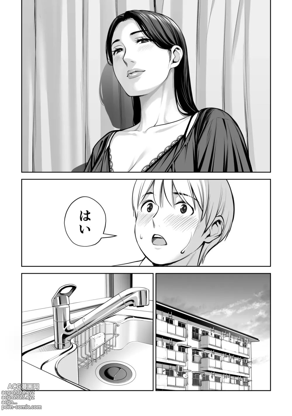 Page 30 of doujinshi Kurokami Onna no Fudeoroshi ~Himitsu no Heya de Nakadashi Sasete Ageru wa~