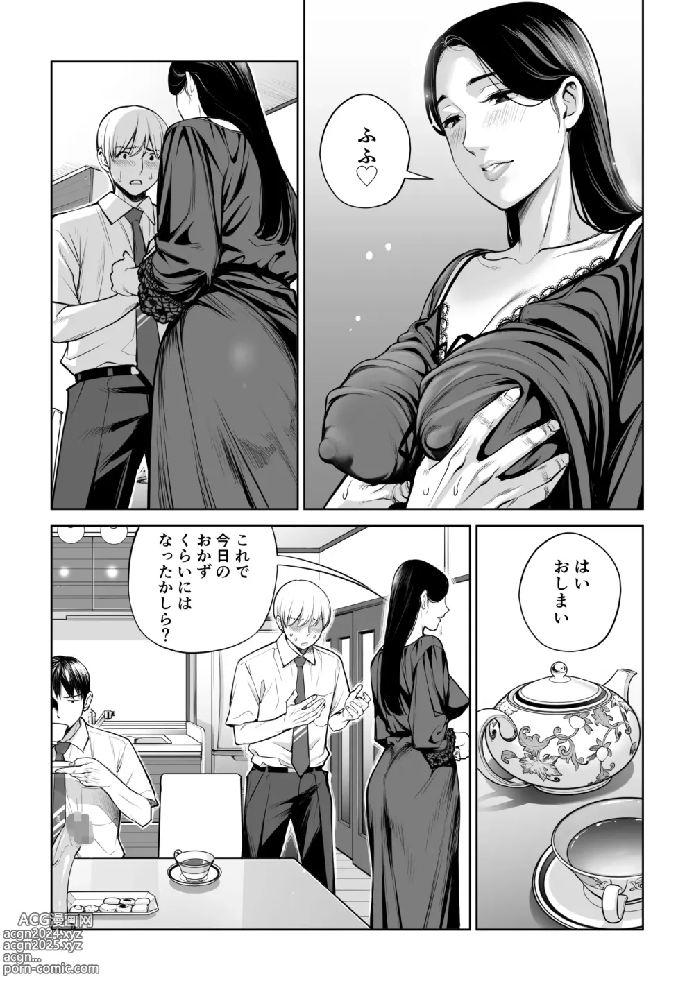 Page 32 of doujinshi Kurokami Onna no Fudeoroshi ~Himitsu no Heya de Nakadashi Sasete Ageru wa~