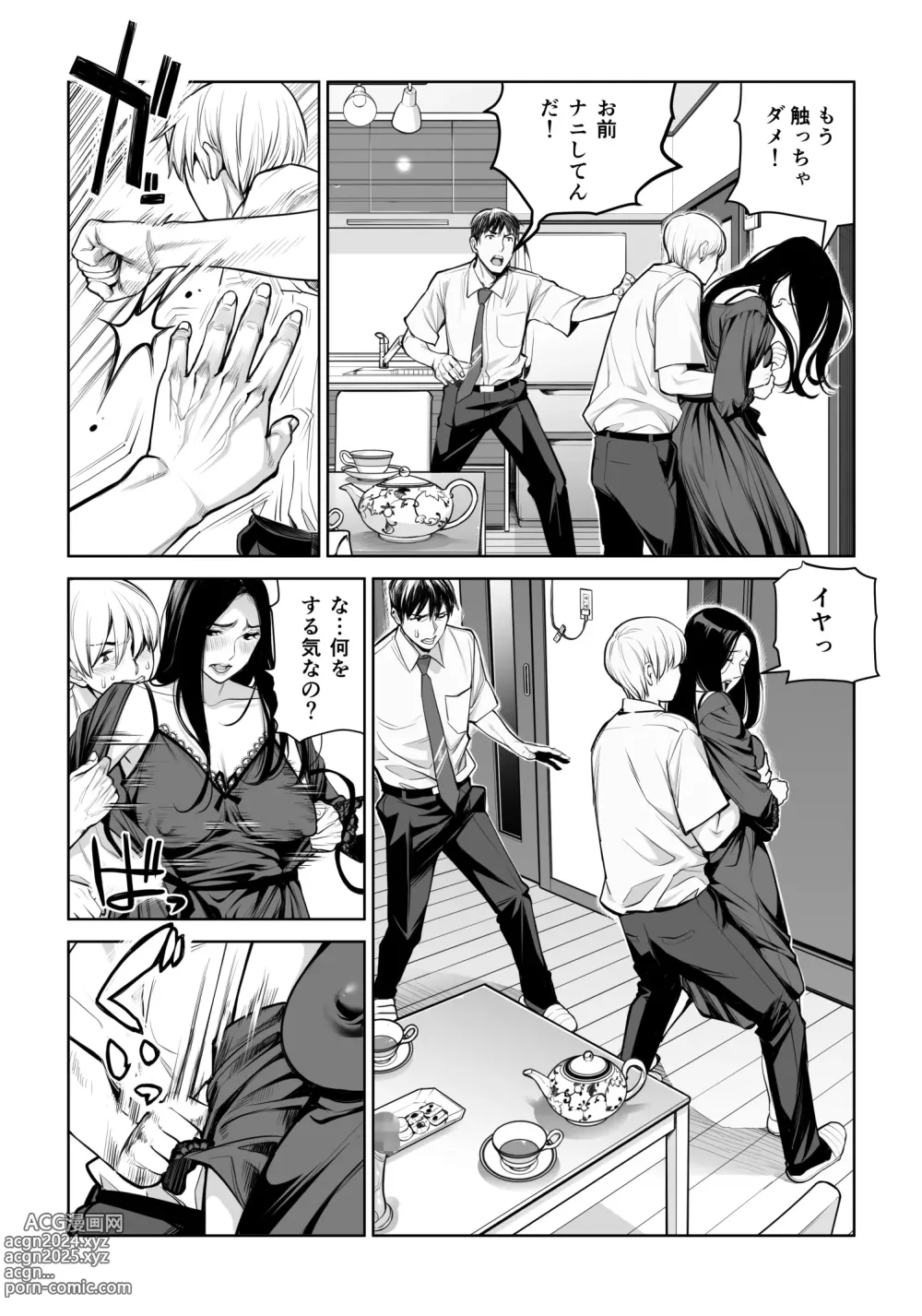 Page 34 of doujinshi Kurokami Onna no Fudeoroshi ~Himitsu no Heya de Nakadashi Sasete Ageru wa~