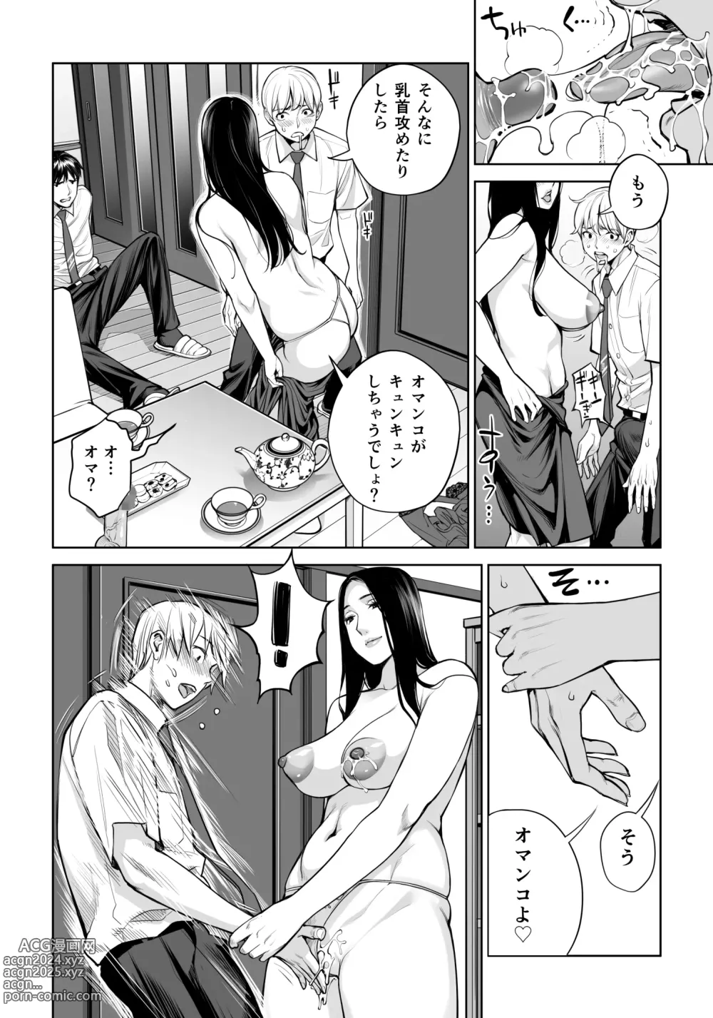 Page 41 of doujinshi Kurokami Onna no Fudeoroshi ~Himitsu no Heya de Nakadashi Sasete Ageru wa~