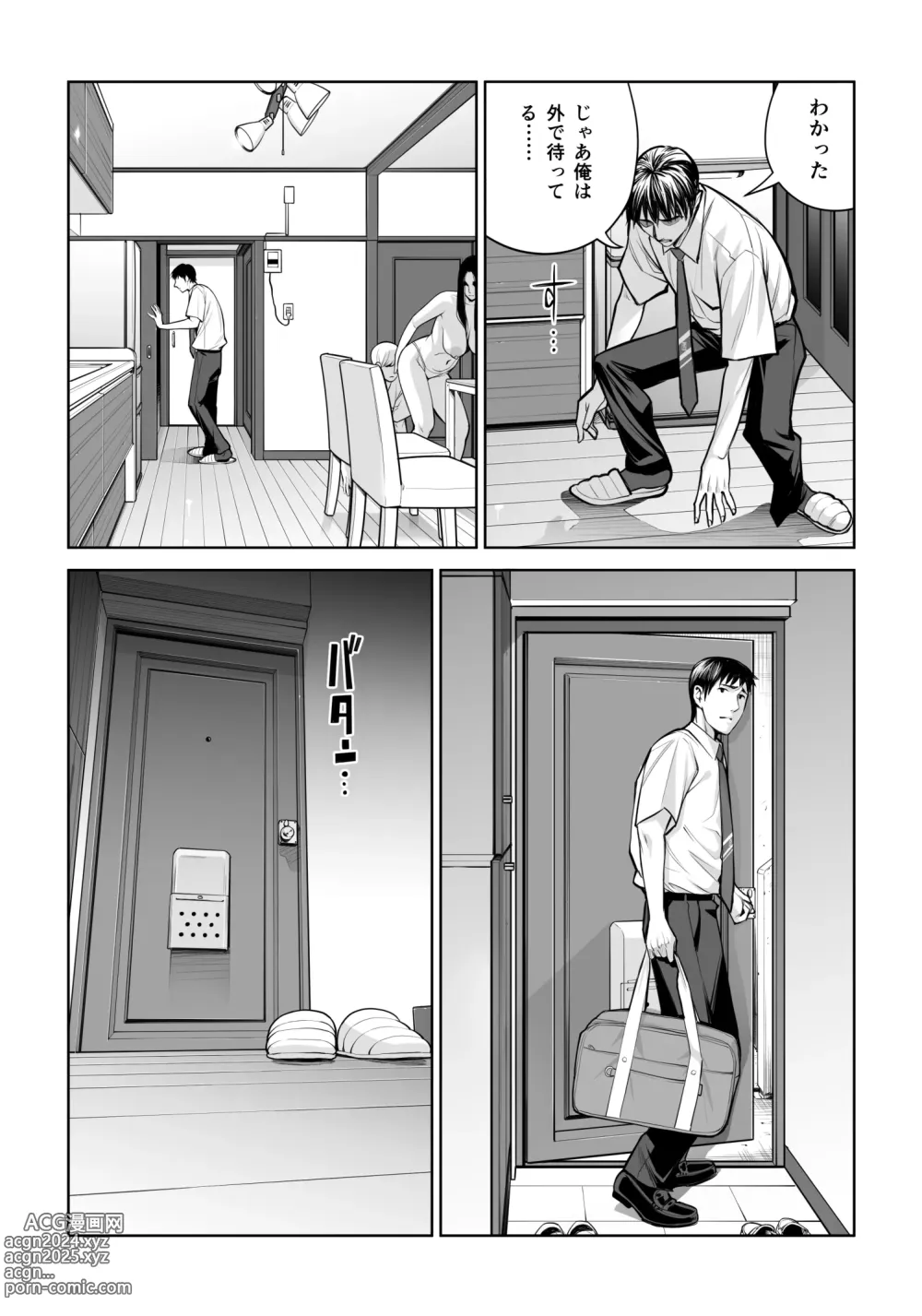 Page 45 of doujinshi Kurokami Onna no Fudeoroshi ~Himitsu no Heya de Nakadashi Sasete Ageru wa~