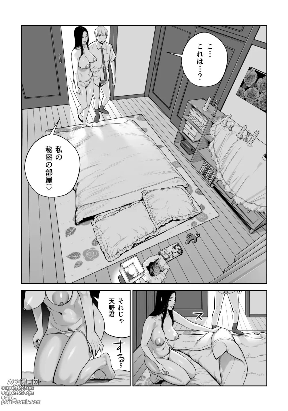 Page 52 of doujinshi Kurokami Onna no Fudeoroshi ~Himitsu no Heya de Nakadashi Sasete Ageru wa~